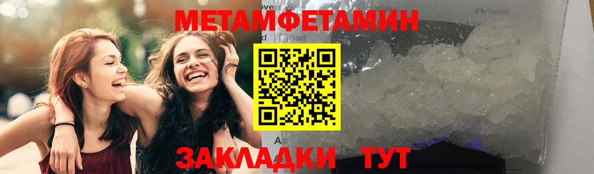 Амфетамин  АМФЕТАМИН VHQ  Вход с VPN  Всеволожск 