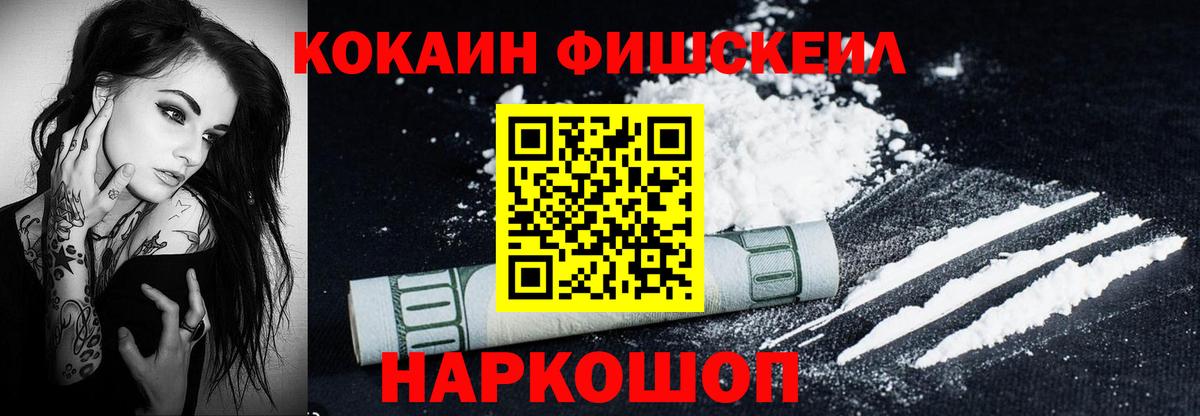 Кокаин Эквадор Всеволожск