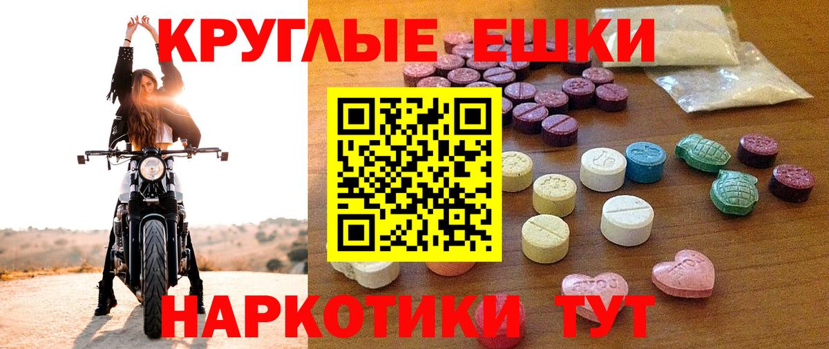 МЕГА зеркало  Ecstasy бентли  нарко площадка формула  ЭКСТАЗИ 280мг  Всеволожск  Вход с VPN 