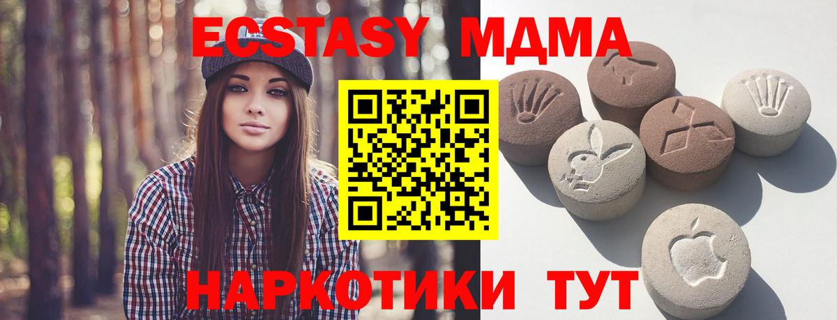 Ecstasy VHQ Всеволожск