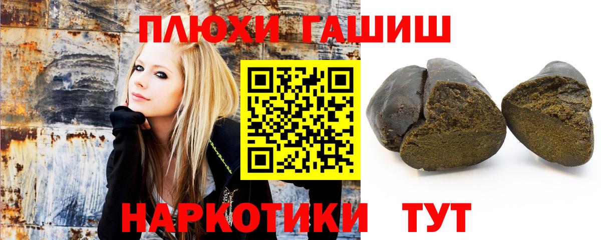 ГАШ Ice-O-Lator Всеволожск