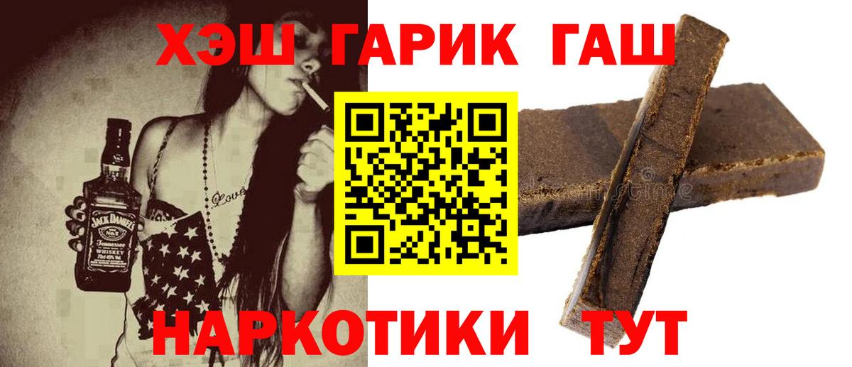 Всеволожск  продажа наркотиков  Гашиш Изолятор  Вход с VPN  ГАШИШ ice o lator 