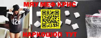 MDMA Лесосибирск