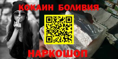 mix Ливны