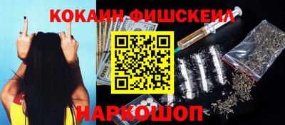 mix Ливны