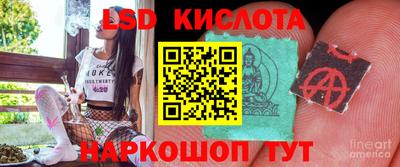 скорость Ликино-Дулёво