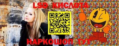 скорость Ликино-Дулёво