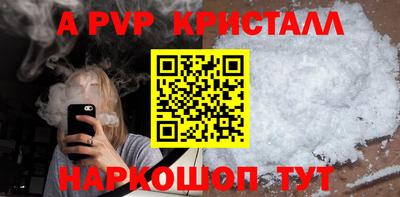 mix Ливны