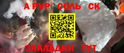 mix Ливны