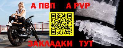 mix Ливны