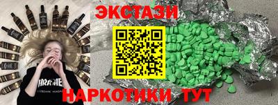 скорость Ликино-Дулёво