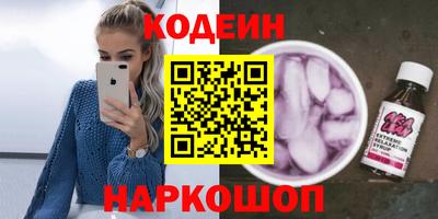 скорость Ликино-Дулёво