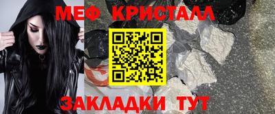 mix Ливны