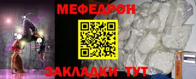 mix Ливны