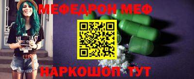 mix Ливны