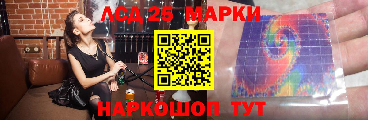 Лсд 25 экстази кислота Всеволожск