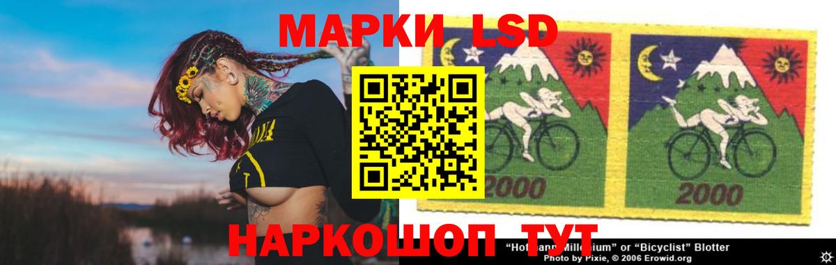 Лсд 25 экстази ecstasy  Вход с VPN  Всеволожск  LSD-25 экстази  LSD-25 экстази ecstasy 