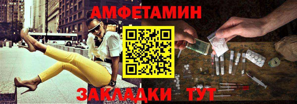 Метамфетамин Methamphetamine Всеволожск