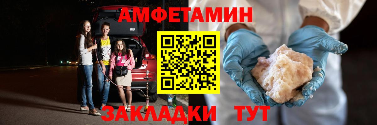 Всеволожск  Первитин кристалл  Первитин кристалл  Вход с VPN 
