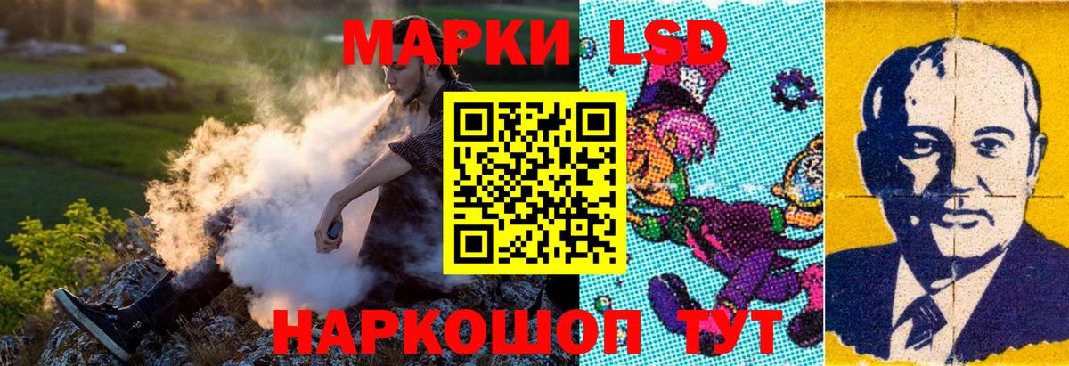Марки 25I-NBOMe 1500мкг  Вход с VPN  Всеволожск 