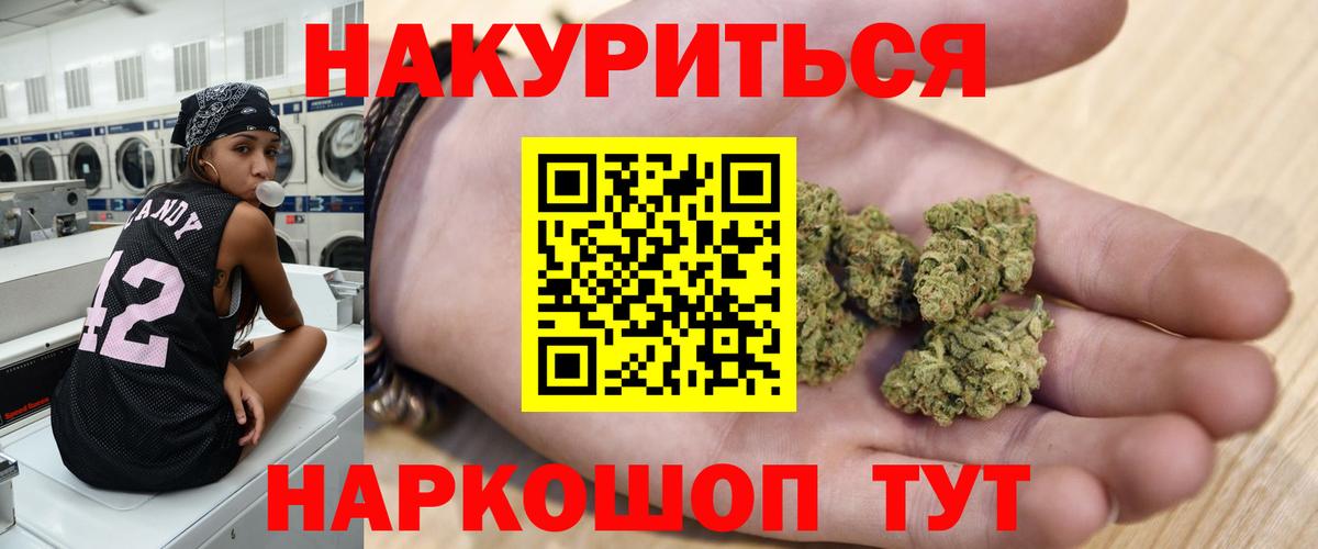 Всеволожск  Каннабис планчик  Бошки марихуана VHQ  Вход с VPN  Конопля SATIVA & INDICA  Конопля план 